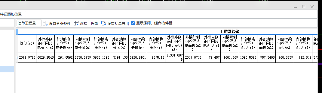 不同材质