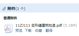 求图