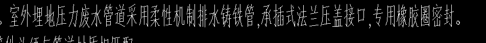 定额