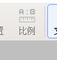 0尺