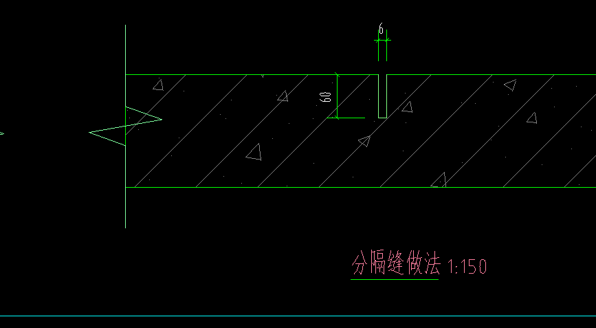 地面分隔缝