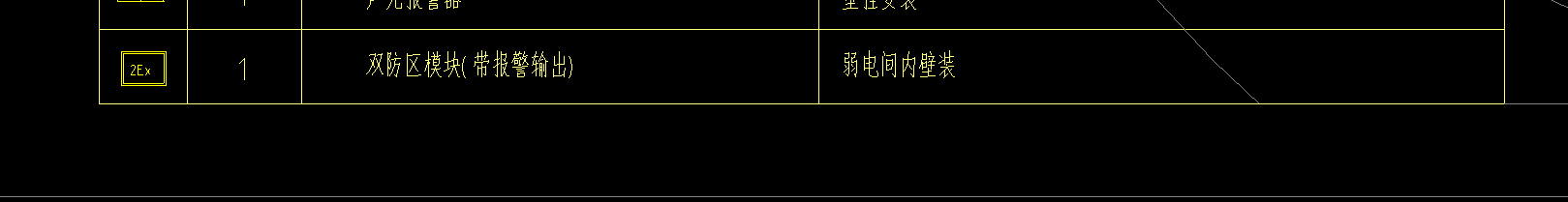 在施工
