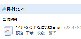 求图