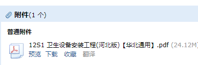 求图