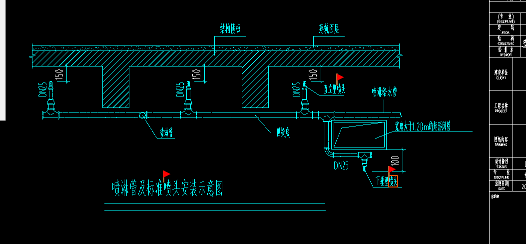 吊顶