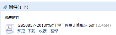 求图