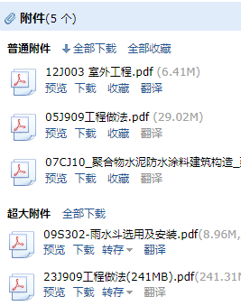 求图