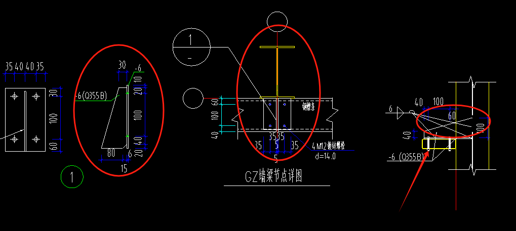 构件重量