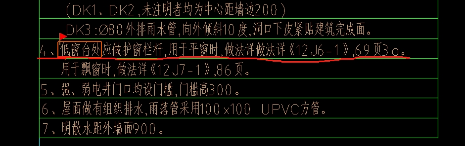 窗台