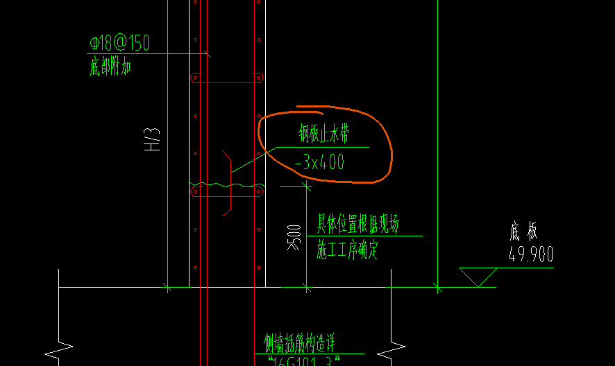 剪力墙钢板止水带