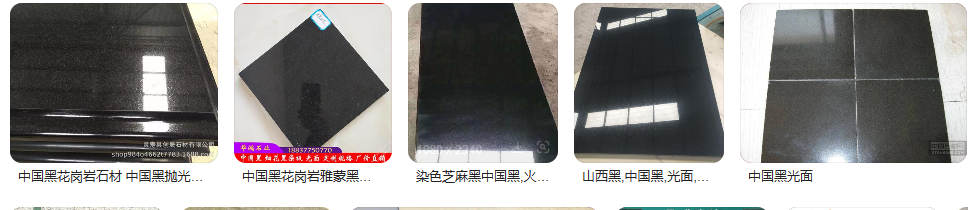 定额