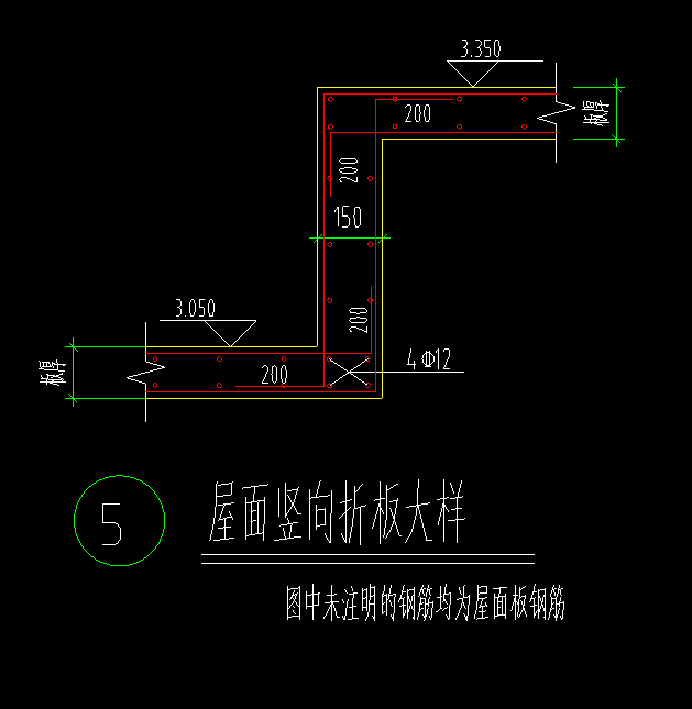 折板怎么画