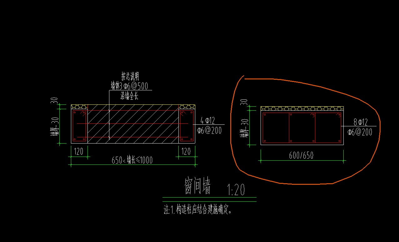 构造柱