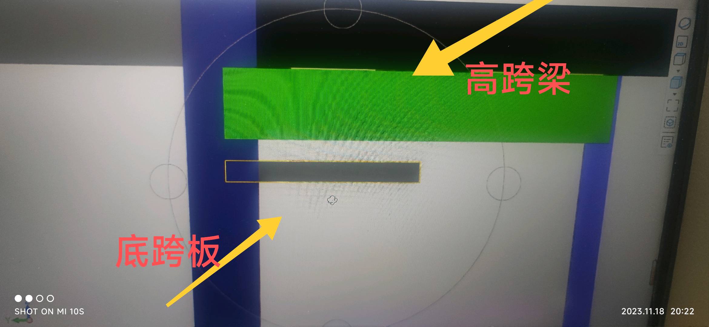 构件绘制