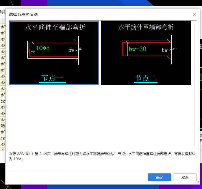 暗柱
