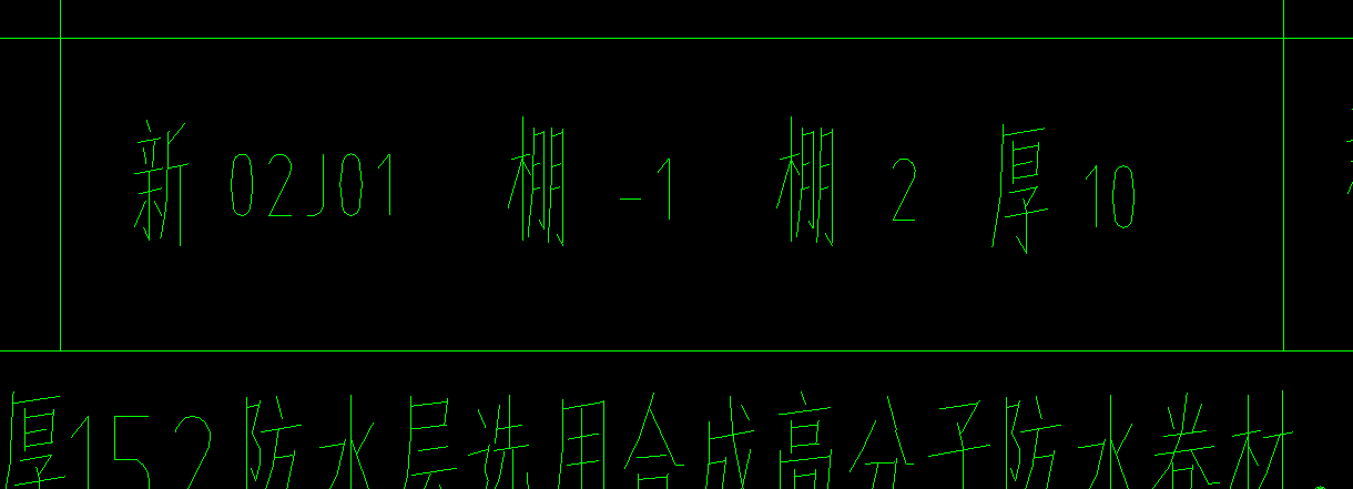 天棚