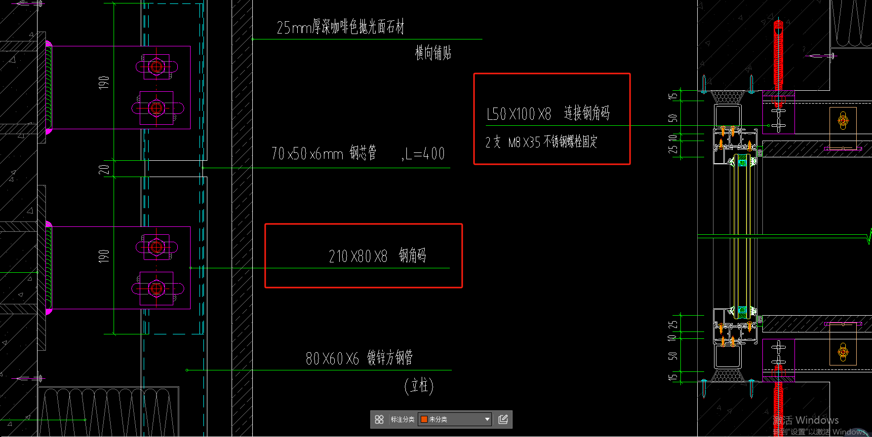 套什么定额