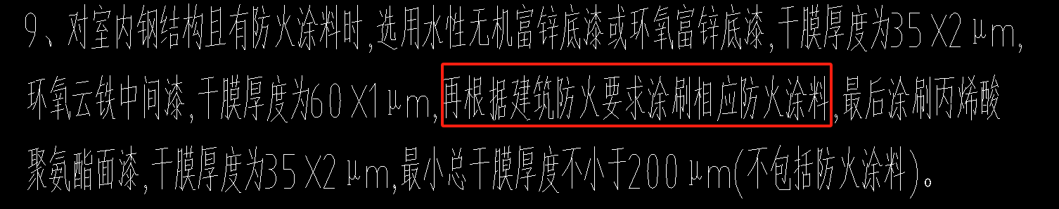 钢结构图纸