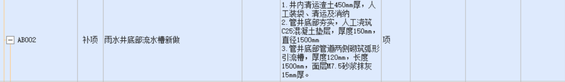 弧形