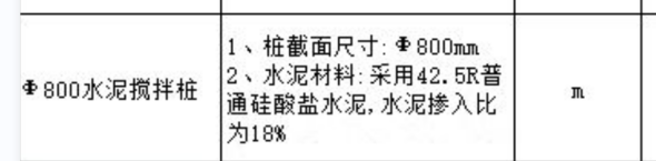 桩