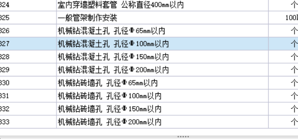 砌体墙