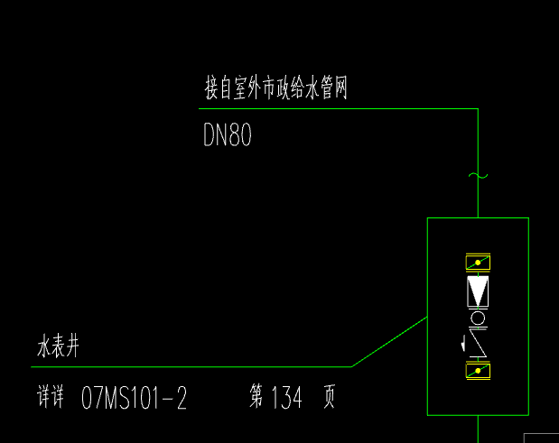 扣减