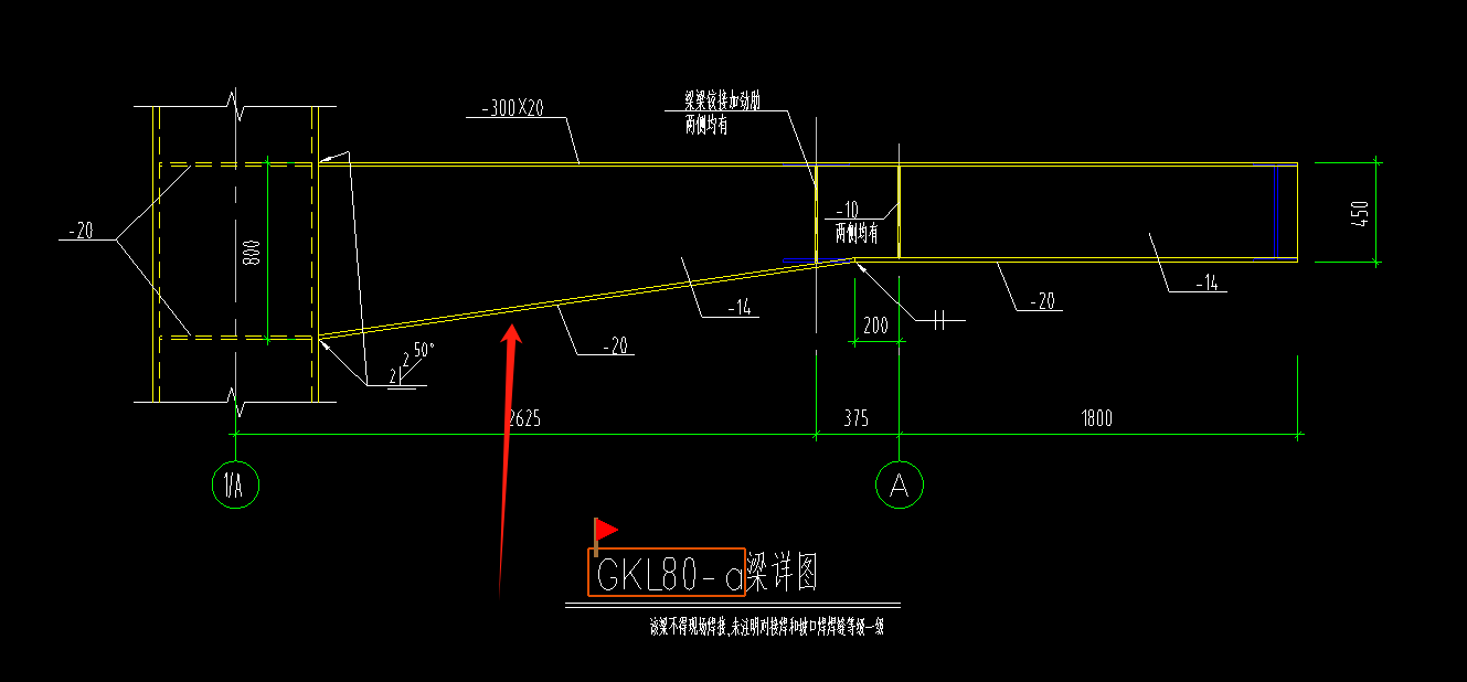 钢结构