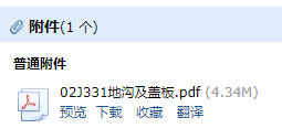 求图