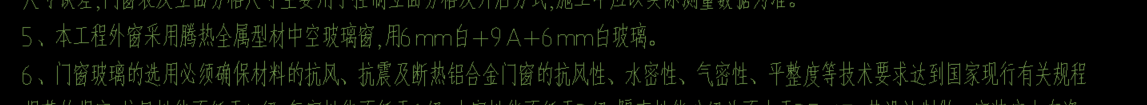 定额