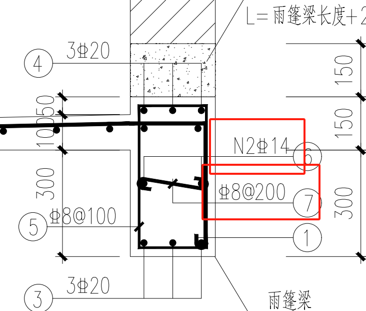 雨棚梁