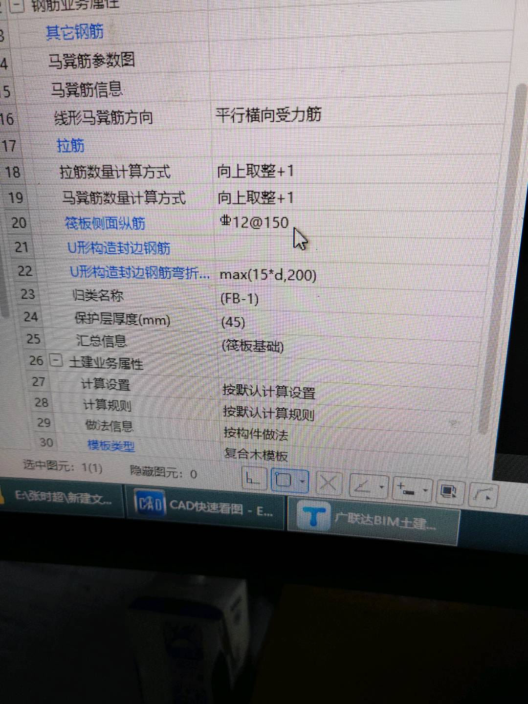 侧面