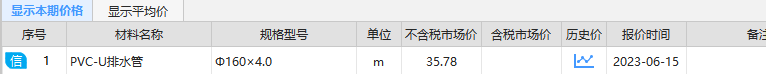 湖南省