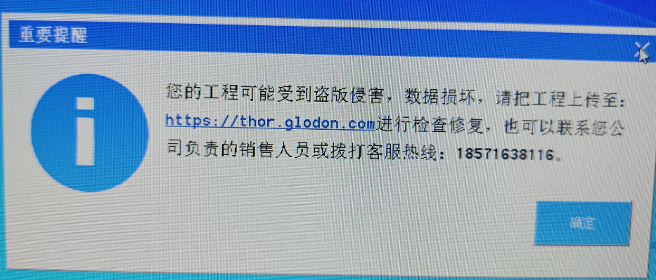 盗版