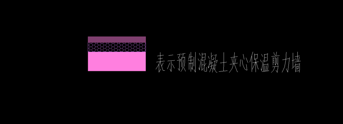 剪力墙