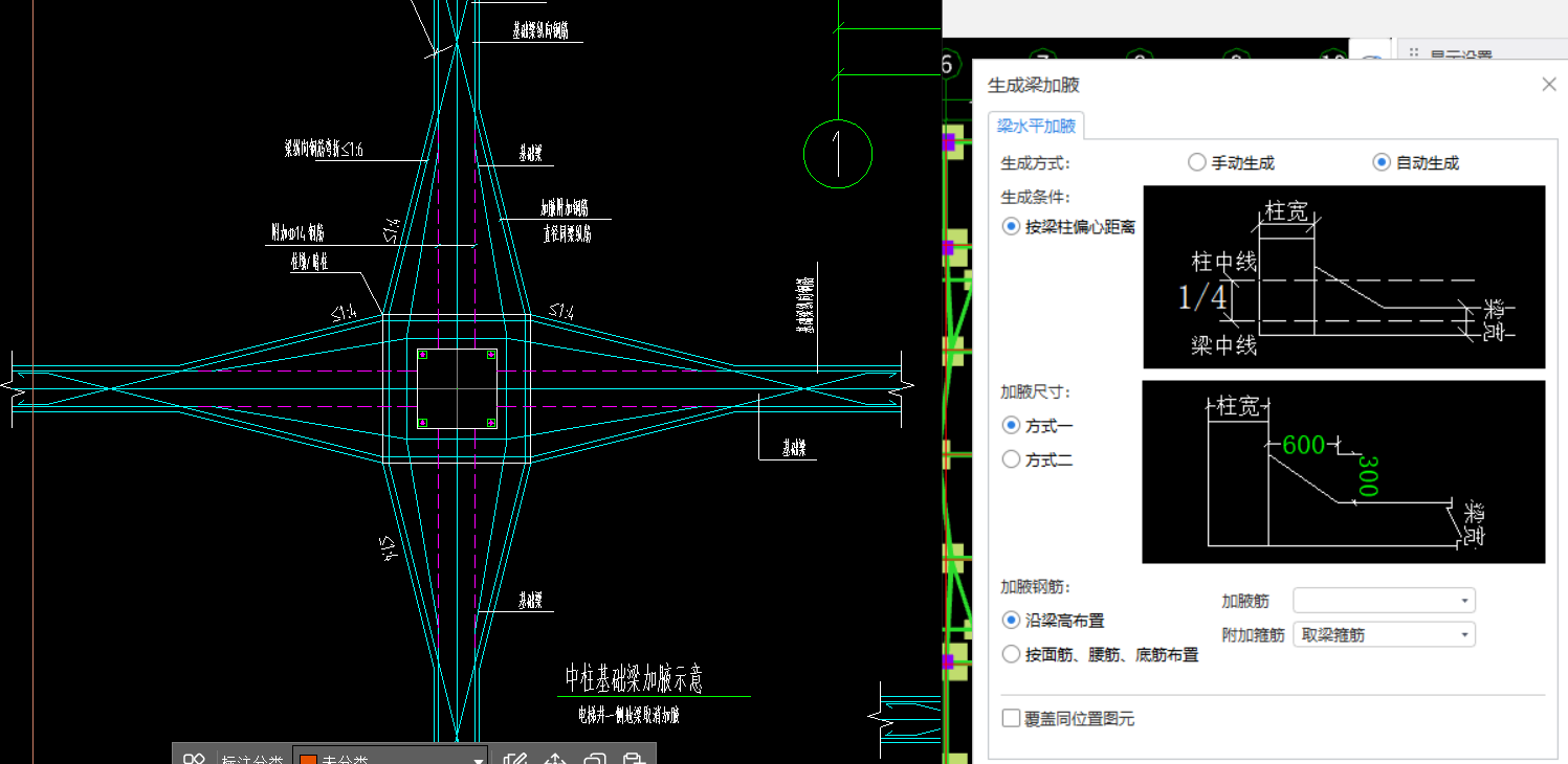 加腋