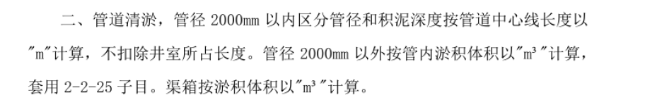 中心线