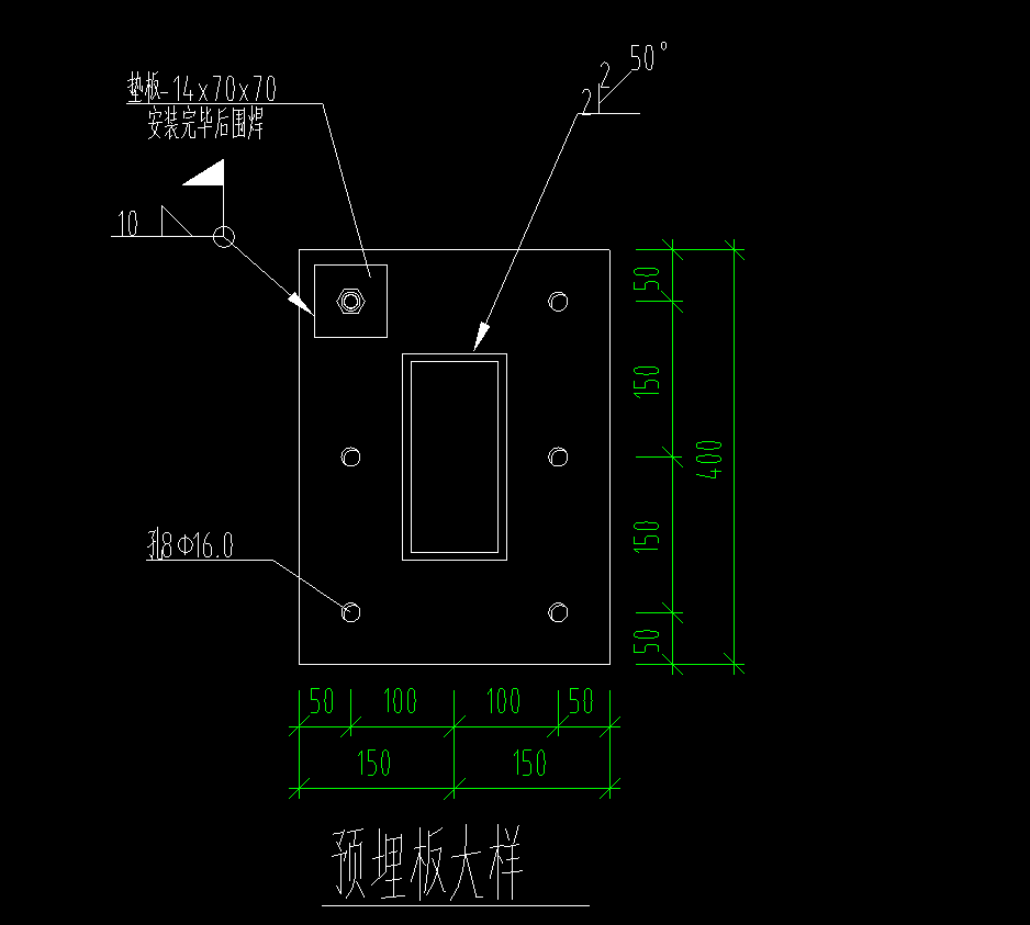 钢结构