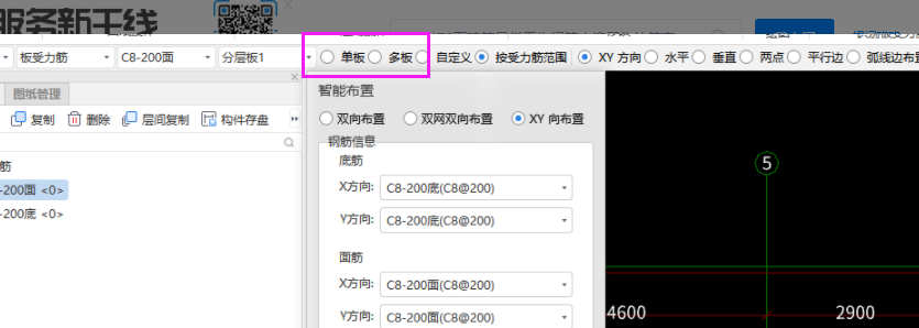 什么布置