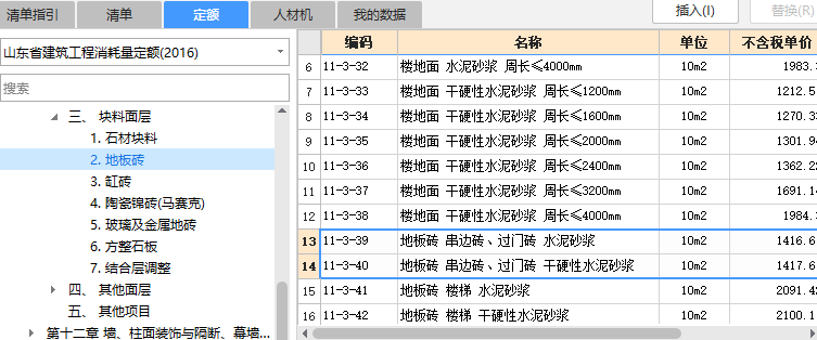过门石