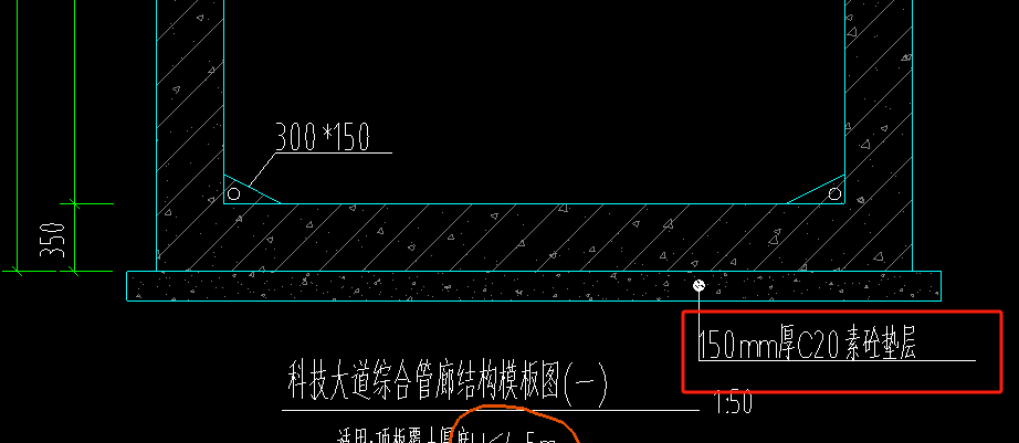 墊層