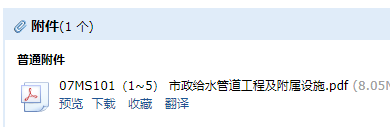 求图