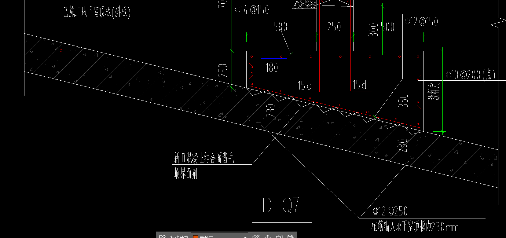 挡土墙