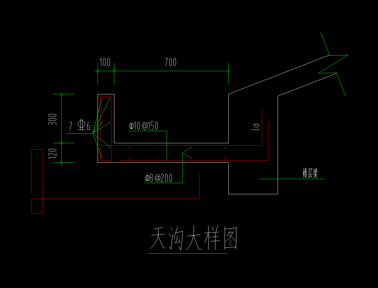 挑檐