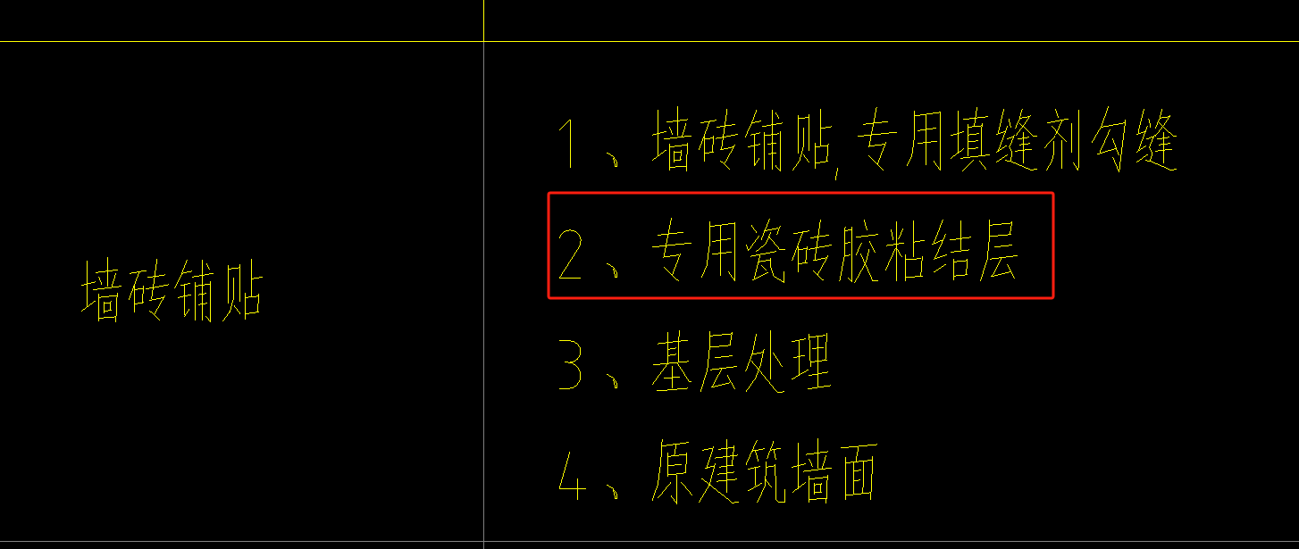 定额