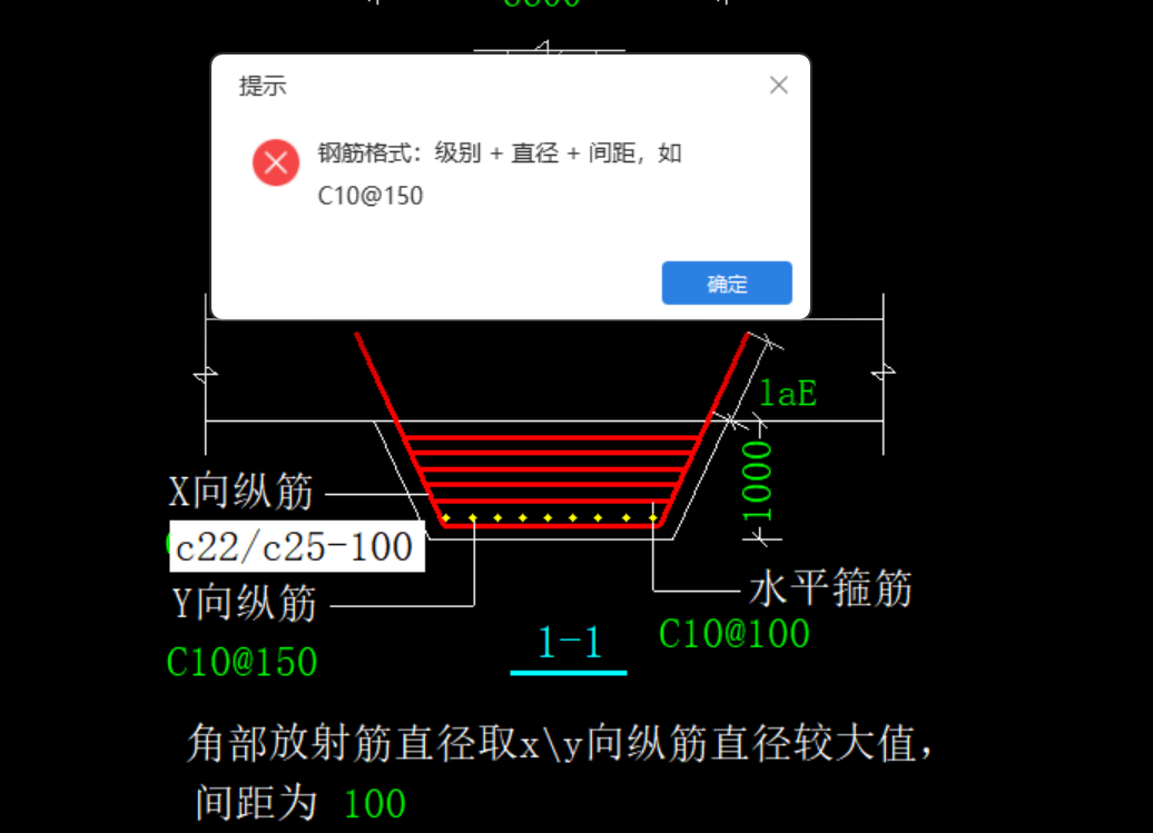 墩