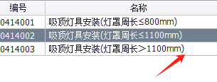 吸顶灯