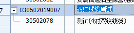 双绞线缆测试