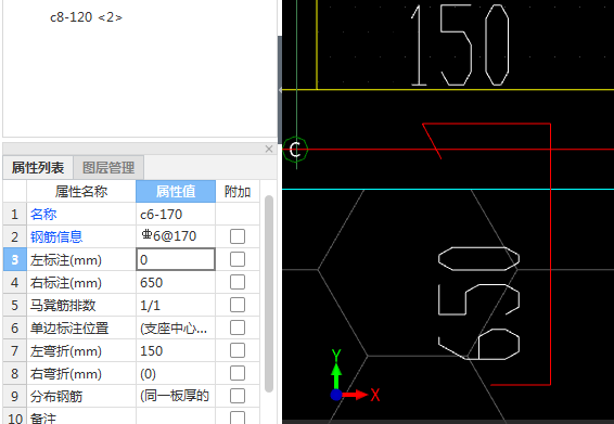 负筋