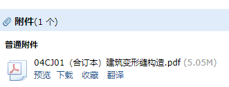 构造