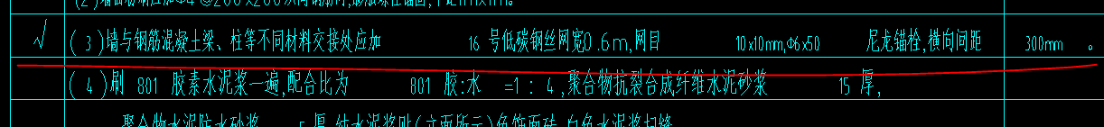 钢丝